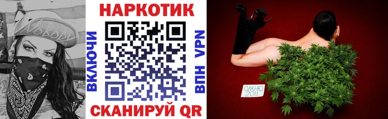 Наркошоп купить АМФ APVP Мефедрон МАРИХУАНА КОКАИН ГАШ Камышлов