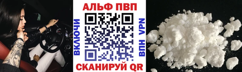 Alpha-PVP СК КРИС Камышлов