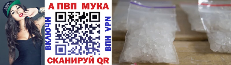 Альфа ПВП СК КРИС  Купить где  Камышлов 