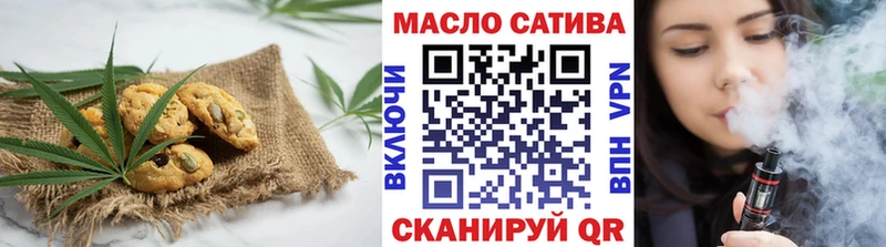 Купить где  Камышлов  Еда ТГК конопля 