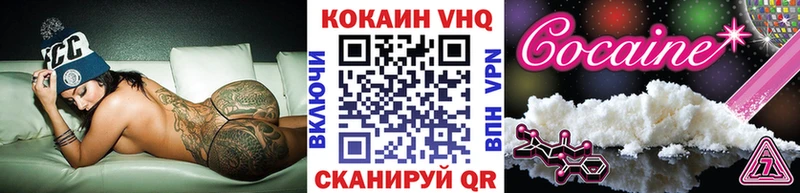 COCAIN Боливия  Купить закладки  Камышлов 