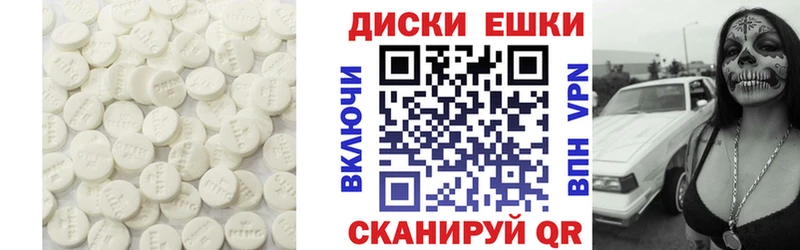 Купить  Камышлов  Экстази mix 