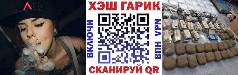 Купить закладки  Камышлов  ГАШИШ VHQ 