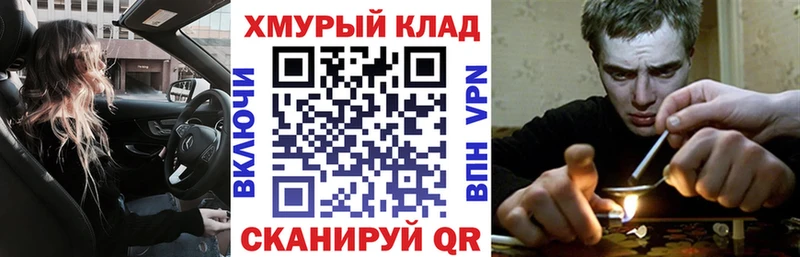 Героин афганец  Купить закладки  Камышлов 