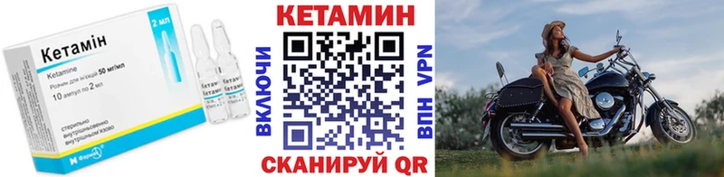 Купить где  Камышлов  Кетамин ketamine 