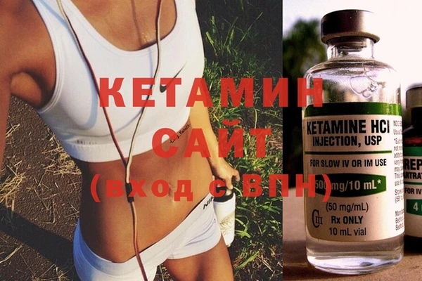 MESCALINE Богородицк