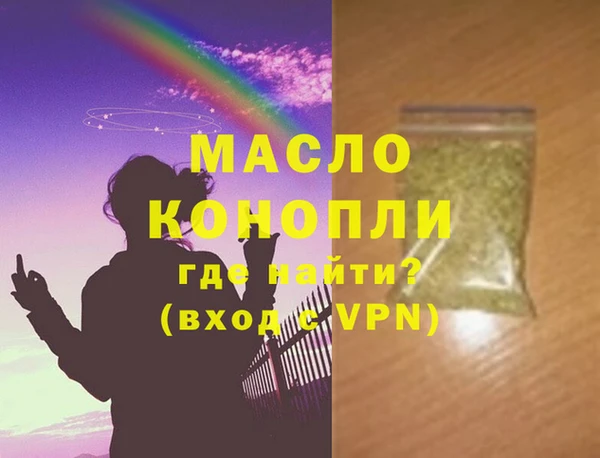 MESCALINE Богородицк