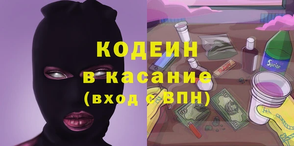 MESCALINE Богородицк