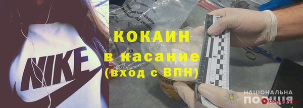 MESCALINE Богородицк