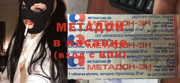 мефедрон VHQ Богородск