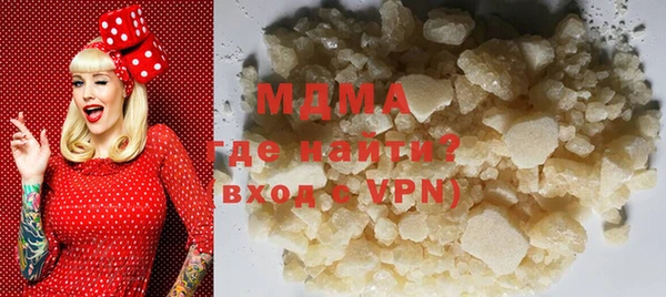 мефедрон VHQ Богородск