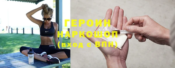 MESCALINE Богородицк