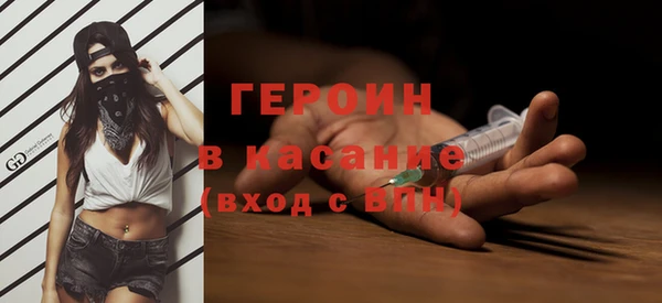 MESCALINE Богородицк