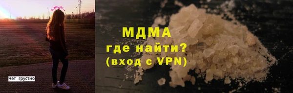 мефедрон VHQ Богородск