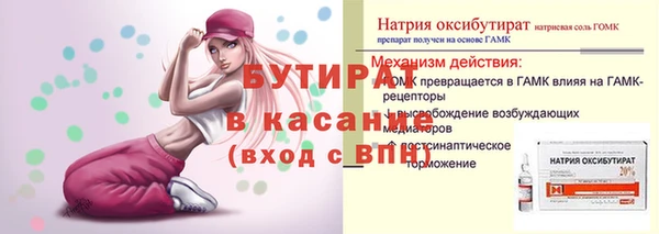 мефедрон VHQ Богородск