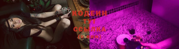 MESCALINE Богородицк