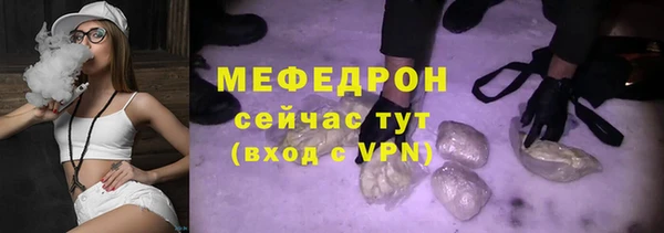 MESCALINE Богородицк