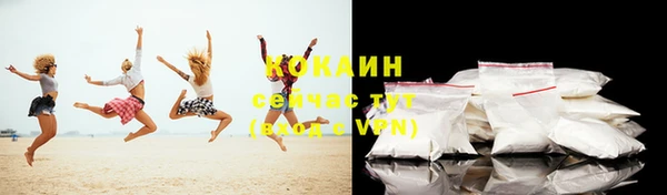 MESCALINE Богородицк