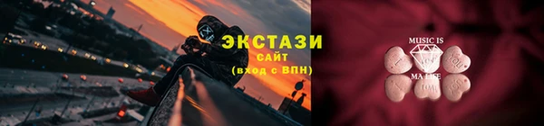 MESCALINE Богородицк