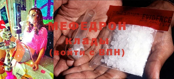мефедрон VHQ Богородск