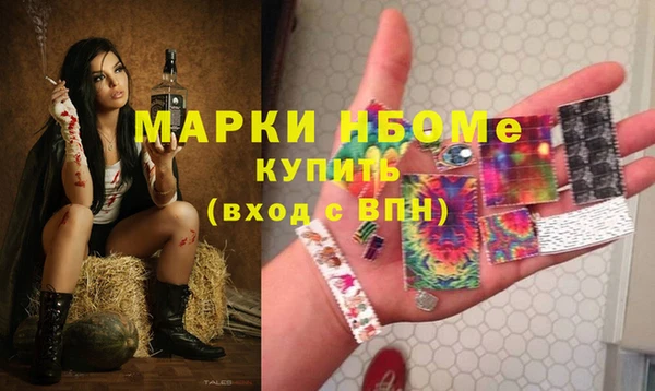 мефедрон VHQ Богородск