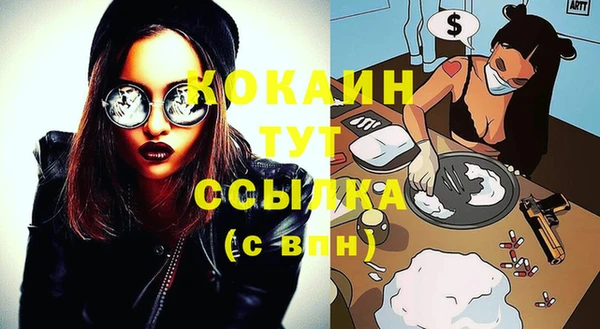 MESCALINE Богородицк