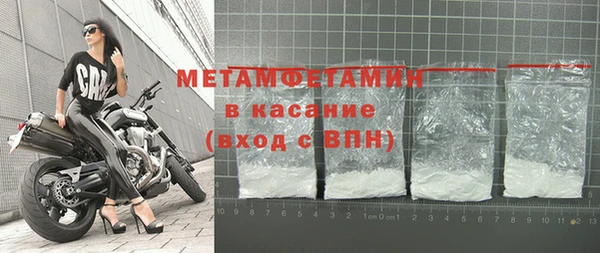 мефедрон VHQ Богородск