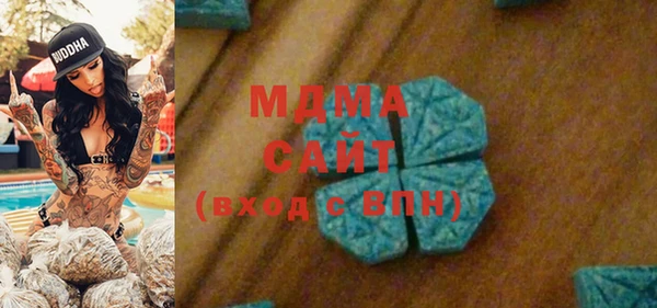 мефедрон VHQ Богородск