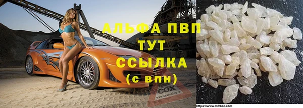 мефедрон VHQ Богородск