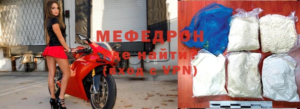 MESCALINE Богородицк