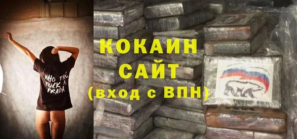 MESCALINE Богородицк
