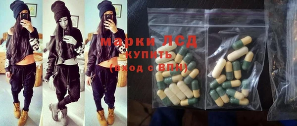 MESCALINE Богородицк
