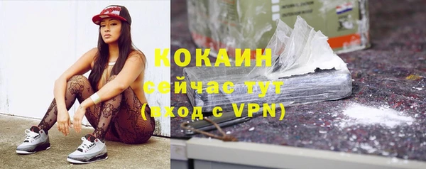 мефедрон VHQ Богородск