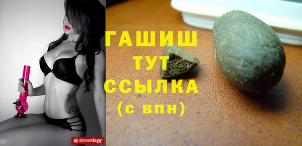 мефедрон VHQ Богородск