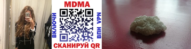 Купить Камышлов MDMA Molly
