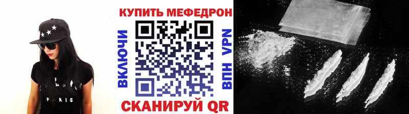 МЯУ-МЯУ мука  Купить  Камышлов 