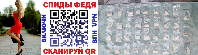Купить  Камышлов  МЕТАМФЕТАМИН винт 